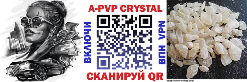 shop какой сайт  Верещагино  A-PVP Crystall 