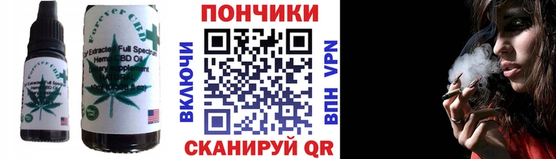 Canna-Cookies конопля  Верещагино 