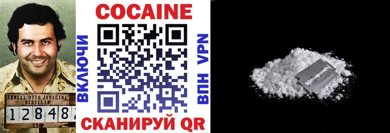 ОМГ ОМГ ТОР  где продают   Верещагино  КОКАИН 99% 