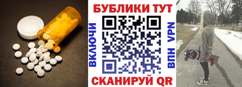 ОМГ ОМГ ссылка  Верещагино  ЭКСТАЗИ бентли  где найти наркотики 