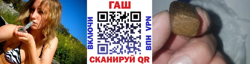 Гашиш Cannabis  shop наркотические препараты  Верещагино  blacksprut сайт 