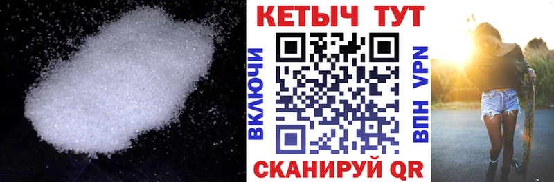 цены   мега ТОР  КЕТАМИН ketamine  Верещагино 