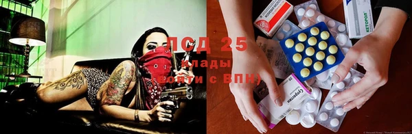 трава Баксан