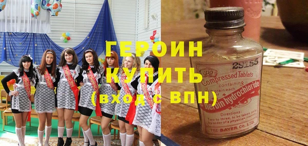 тгк Новозыбков