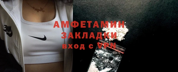 трава Баксан