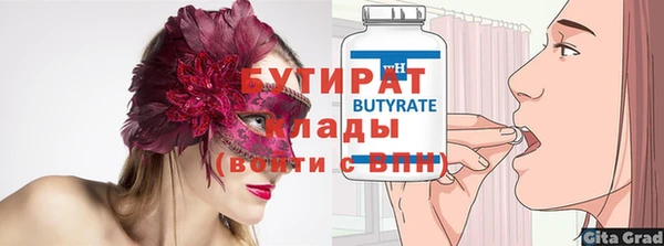 не бодяженный Балабаново