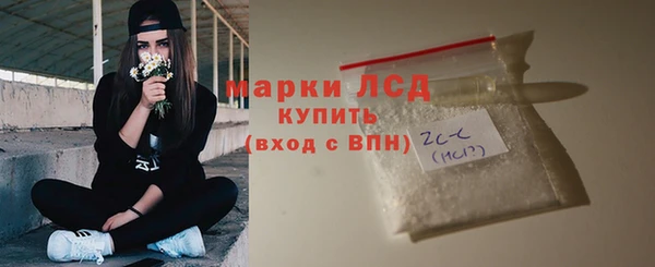 ALPHA-PVP Армянск