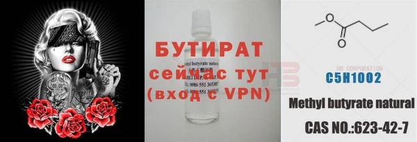 ALPHA-PVP Армянск