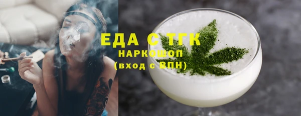 трава Баксан