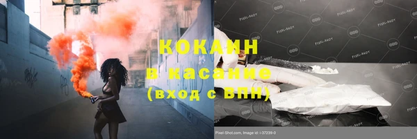 ALPHA-PVP Армянск