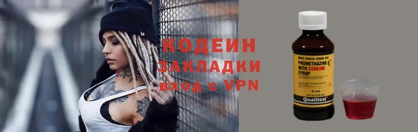 шишки Новокубанск