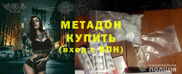 ALPHA-PVP Армянск