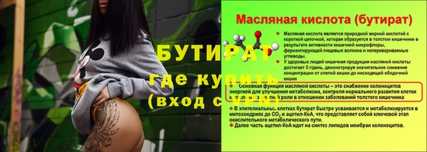 эйфоретик Арсеньев