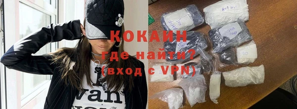 ALPHA-PVP Армянск