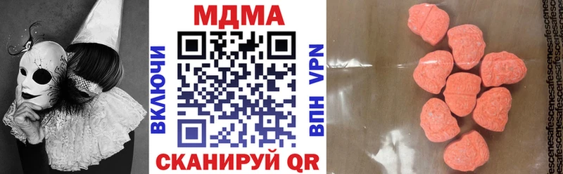 МДМА Molly  продажа наркотиков  Верещагино 