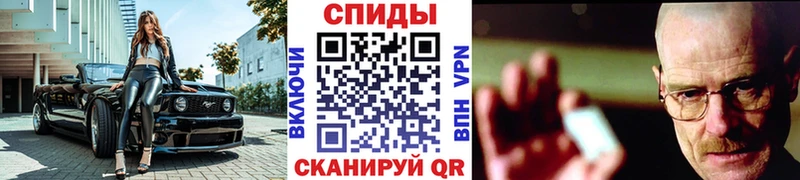 Первитин винт  Верещагино 