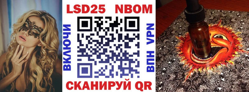 Марки NBOMe 1,8мг  Верещагино 
