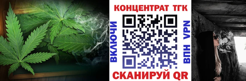 Дистиллят ТГК жижа  блэк спрут вход  Верещагино  маркетплейс официальный сайт  даркнет сайт 