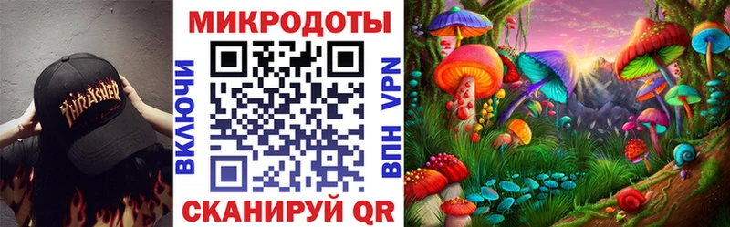 Галлюциногенные грибы MAGIC MUSHROOMS  Верещагино 